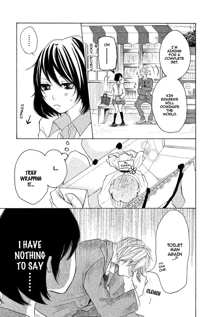 Kimi to Kyun Koi, Shiyou. Chapter 3 29